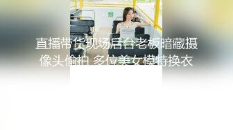 硕大奶子丰满肉体美女上司整天训斥人受不了下药