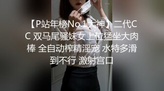 【新片速遞 】   起点传媒 性视界传媒 XSJKY041 趁老婆不在和上门推销小姐做爱 白熙雨【水印】