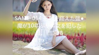 【新片速遞】 【某某门事件】第303弹 结婚多年的老婆竟然是色情女主播❤️陕西省山阳县法官镇【邓亚妮】被老公实名举报！[289.51M/MP4/00:08:23]