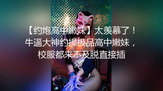 OnlyFans推特网红博主⭐️糖果可乐⭐️喜欢开淫趴的妹妹激情换妻群P，人好多场面刺激淫荡，淫声荡