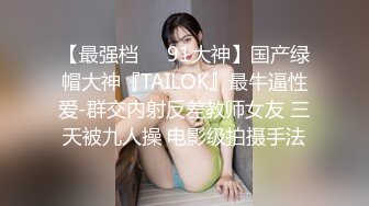 ?91制片厂? BCM054 迷奸老婆的性感瑜伽老师《娃娃》