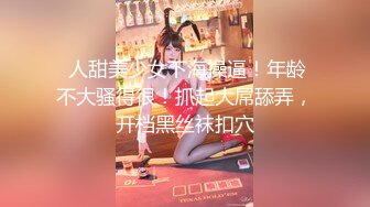 蜜桃臀JK制服美女猛烈撞击无套内射