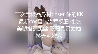 精东影业JD093 参加100万日元挑战的美女“绫波丽”