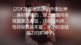  双飞极品技师小姐妹 享受两位极品好姐妹的性福时光 闺蜜被操的奶子摇摇欲坠