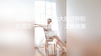 超清纯甜美乖巧嫩妹全裸自慰诱惑，假屌快速抽插粉穴，翘起极品美臀后入，两根手指抠入，娇喘呻吟水声哗哗