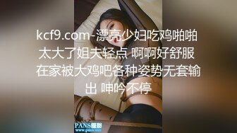 极品女神【媚儿】黑丝袜高跟大长腿首次道具秀爆射，超清画清，超级享受