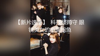 清纯反差骚学妹〖ssrpeach〗秘✿高叉泳衣死庫水 純愛內射，漂亮学生妹私下极度反差性瘾小母狗，火辣的身材太棒了