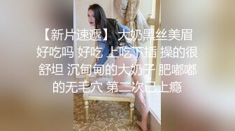   活久见啊 太会玩了，两闺蜜 一个穿着黑丝一个白丝，一个带上假鸡巴就操闺蜜