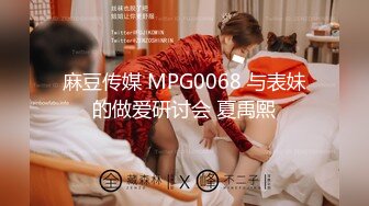 MMZ062 猫爪影像 上门推销的美容小妹 倪哇哇 VIP0600