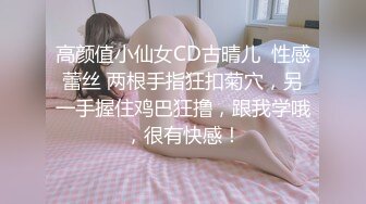 STP26115 ?顶级网黄? 极品高颜值网红美少女 ▌Yua ▌敏感娇躯真是极品 男主舔舐蜜穴大肉棒冲击内射 高潮神韵一波未平一波又起