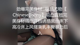 风骚美女同事的情趣内衣 突出两只大奶