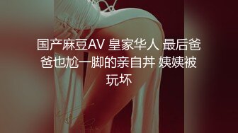 HD) MIAA-172 微乳女僕內射性交 為了保護病弱的姊姊不被養父欺負 我成為了女僕。永瀨結衣[有碼高清中文字幕]