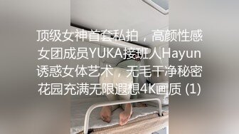 【秀人女神体验操网红】裸眼VR第一视角被操之美乳女神『萌萌』骑乘自己扭动 爆操射一身 完美露脸哈雷