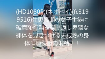 3.18酒店偷拍 纹身猛男一边看片一边操自己的清纯女友，叫声诱人