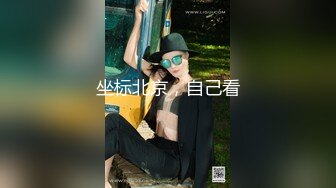 性犯罪者牢房MDSJ-0002女记者献身之性爱证据-李蓉蓉