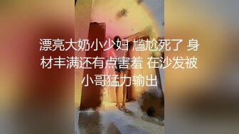 极品维尼熊宝贝❤️互口一番啪啪爱爱~男主老汉推车强烈抽插淫穴，插出白浆，操得美女叫声连连❤️声音销魂迷人~撸管必备