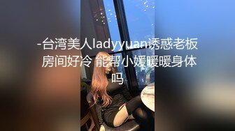 《台湾情侣泄密》冒充假经纪人 忽悠漂亮学妹掰开鲍鱼看看是否处女 (2)