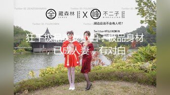 EBWH-083 [无码破解] 倒産寸前のファッション会社をエロコス新事業と枕営業でV字回復 七瀬アリス