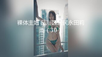 后入苏州炮友