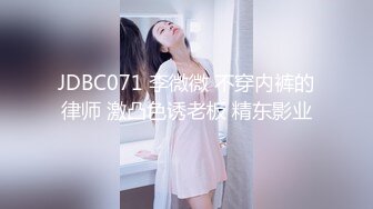 GDCM-029.刘嘉佳.强奸继父的女儿.果冻传媒