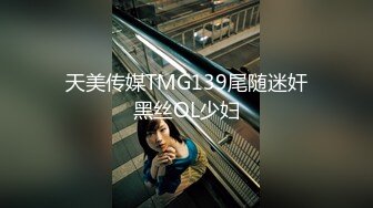 STP31354 极度淫骚美御姐！超会玩诱惑！性感黑丝美腿，美臀假屌骑乘，插得骚穴淫水直流，叫起来好骚 VIP0600