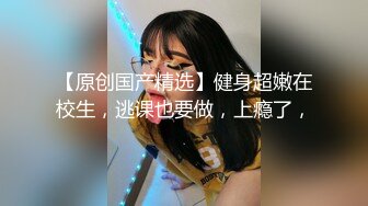 丝袜高跟小少妇露脸剧情演绎勾搭处男破处激情啪啪，给小哥口交大鸡巴还舔菊花好骚，各种体位爆草抽插内射