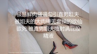 好身材母狗单约绿主2