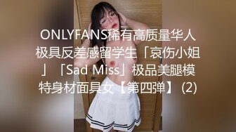 【某某门事件】 恋爱综艺女嘉宾被扒下海-超高颜值完美身材91missA大尺度作品合集！ (2)