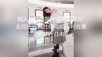 高颜细长腿美女69吃鸡啪啪 哦槽你不要把我口射了 身材高挑声音甜美 口活超好 被小伙一顿猛怼呻吟不停