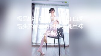 【极品女神顶级啪啪】秀人极品网红『周于希』顶级大尺剧情新作《调情阳痿男》被上级老板的性关爱 (3)