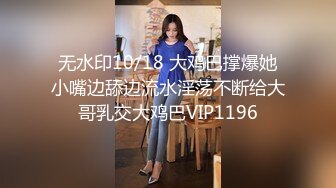 清纯甜美御姐女神〖小桃〗被操成母狗，极品身材随意玩弄，高颜值完美身材 男人的梦中情人2