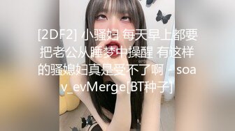 【视觉盛宴❤️劲爆完美身材】超极品身材学舞蹈的校花级小妹妹 前凸后翘高挑大长腿 带上项圈小G铃铛 做爸爸的小母G (3)