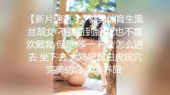 骨感甜美的漂亮妹子，打了好几炮 (2)