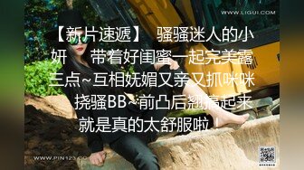 最新宅男福利！青春无敌！推特露脸极品女菩萨，百变女神福利姬【nainai】定制，桃子臀一线天馒头逼裸舞摇奶各种挑逗 (11)