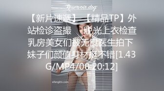 只有几根阴毛的性感女友，宝贝 这样插你爽么