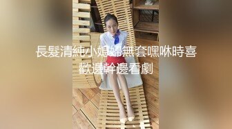 【176模特身材~神仙颜值】高贵又娇羞，清新脱俗，算得上一股清流，难得全脱了 (6)