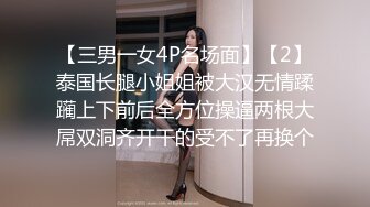 【新片速遞】  女同事总是想法设法勾引我，经常发给我这些是什么意思，B型脸型都十分不错！