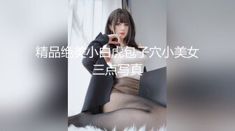 FSOG-003.许木学长.密穴御姐为爱献身还债.扣扣传媒x91Fans