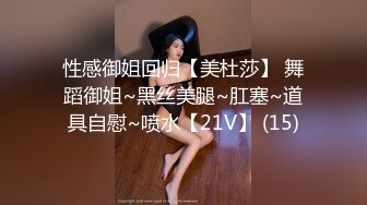 自录无水印 【折翼修女】P2 丰满熟妇性感连体开档黑丝高跟上帝视角性感热舞4月28-6月1【24V】 (4)