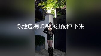 寂寞荡妇穿黑丝寻找肉棒在床上被黑人撞击