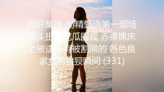 [2DF2]时尚性感的白领美女和公司领导下班吃饭喝多后被带回去扒掉内裤玩弄美乳嫩穴,丰满鲍鱼用力猛插,颜值高,身材棒! - [BT种子]