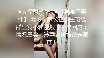 婚庆公司夫妻档深夜秀,阿姨很有味道,现实中当红娘,线上变潘金莲