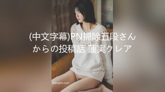 人妻的本愿 真子 24岁