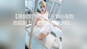 《极品反差婊☀️私拍》万人求档OnlyFans上流高颜气质女神【奥义】不雅私拍第二部☀️金主们的精盆泄欲器3P视觉盛宴 (7)