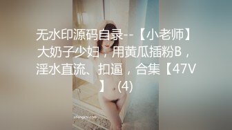 小伙下药迷翻美女同事玩了一下她的B怕担责任没敢操