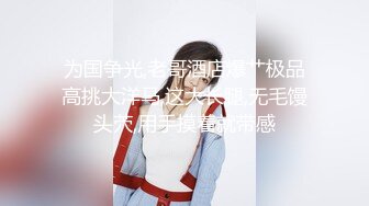 ✿黑丝高跟女秘书✿“老板，你今天想怎么玩？”新来的女秘书惨遭鸡巴疯狂撞击 开裆黑丝红底高跟优雅气质下的风骚