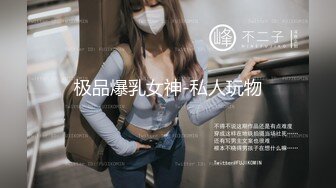 麻豆传媒 MD-0187 诱奸来面试的美女大学生黑丝大长腿