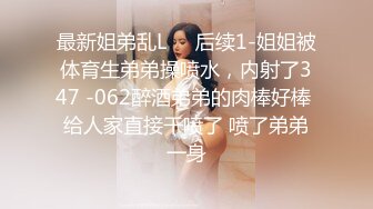 杭州后入小女友