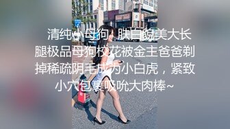 极品好身材【哇塞大学生】黑丝诱惑~身材吊打一众妹子，白腿美穴大奶子，太极品了，强烈推荐 (4)