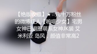 华裔网红私拍合集系列1